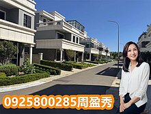 🌈楊梅美式二樓半雙併花園別墅~側院停車