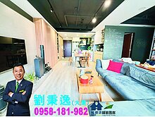 【秉持誠信】高鐵-A19青埔國中~國都苑3房雙車