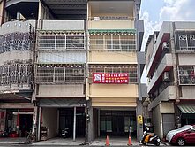 【大雅市區12米路店住】 #獨家