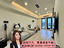 詩姐⚡未來黃線捷運｜文山華鳳特區採光溫馨2房平車