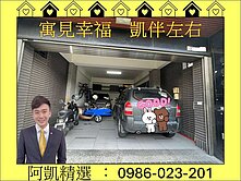近文山特區|稀有臨路|電梯美雙車別墅