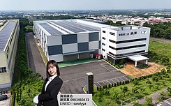 📣稀有全新廠辦📣嘉義最夯智慧工業區大埔美精密