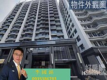 鼎山建工商圈 輕軌宅 鄰近次高樓兩房機上車位