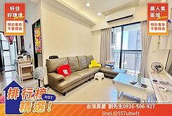 宸◆ 北屯全區最俗｜朝南兩房+平車｜衛浴開窗