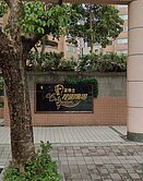 東帝士豪邸露臺戶.請洽:彭副理0917629799