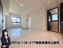 🌸機捷特區惠宇碧柳兩房平車視野戶｜捷運｜南興公園