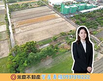 大寮⭐緊鄰鳳林黃昏市場⭐千坪重劃都內農地