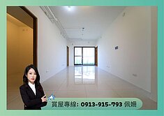 專🍎中都馥之森🌟高樓山海景🌟三房平車