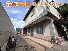 亞泰金屬旁農地附大透天