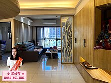 💖小潔好屋💖過嶺海德極美3房車