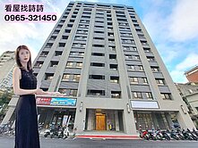 🌈買房找詩詩🌈捷運大安站登峰高樓三房坡車