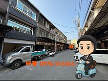 專簽｜近32純肉地｜臨8米路管線更新全新整理美透天