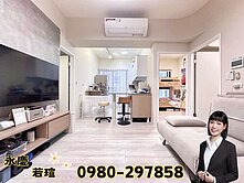 專任✨陞霖執美🌵玄關精裝大兩房平車