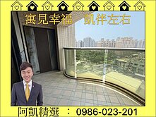 文山特區∣陽台進出∣採光4房平車 近未來捷運黃線