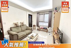 宸◆急售~文心崇德捷運站2房2衛+車位