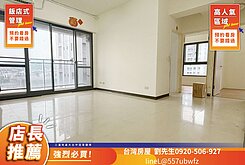 宸◆北屯十期2+1房+類平車｜邊間採光視野佳