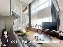 🌸松強學區輕屋齡高樓四房平車露臺戶｜水建築｜崇德