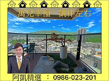 鄰近美術館、內惟市場，三面採光❤️景觀三房平車