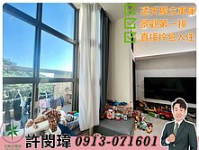 獨家環遊透天景觀第一排 獨立車庫 屋況佳拎包入住