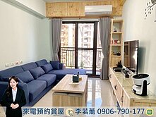 專任🔥東區美好莊園NO3｜輕屋齡高樓三房平車💫