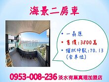 海景第一排※【一森原】山河海景豪邸★稀有釋出