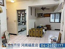 專任東勢中山國小電梯大兩房｜遠見房屋