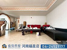 逢甲商圈大4房車位|遠見房屋