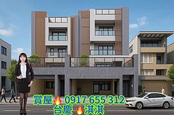 🔴全新岡山藏富🔴總裁電梯可雙併排停車車墅