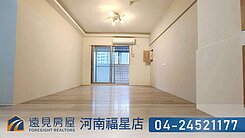 中港凱悅大坪數三房學區宅附車位|遠見房屋