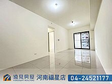 春福康波全新邊間三房平車|遠見房屋