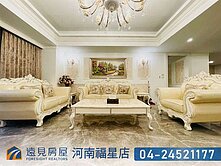 鄉林皇居高樓層大四房雙車位｜遠見房屋