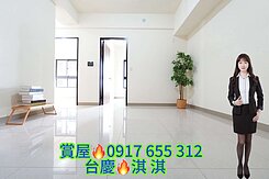 綠廳院~黃金地段精品宅~大二房+機上車位