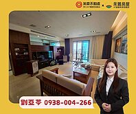 💚亞苓推薦💚A9捷運〈森聯光之御所〉裝潢4房車