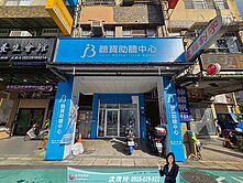 稀有🍎七張雙捷運💖金店面大空間☎增值等都更