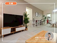 ✔麗園國小✔格局方正✔全新整理✔3房2衛☆Elio