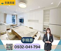 小檜溪特區成家首選|簡約裝潢邊間三房車位