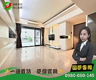 🔥HOT降價🔥龍安豐達百邑美大露臺戶三房車