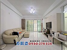 善化鬧區朝南七米面寬採光美車墅