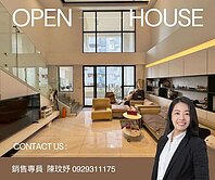 巨蛋正核心蘇富比裝修百坪樓中樓+雙車位