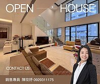 巨蛋捷運站蘇富比-百坪樓中樓現代裝潢-黃金地段