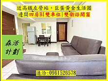 近高鐵左營站、巨蛋|邊間四房B1雙車位|雙衛浴開窗