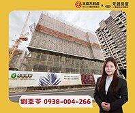 💚森聯《Classy Home》成家置產首選2房