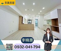 首購首選|寶佳利大套房車位|衛浴開窗|全新整理