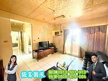 獨家專售｜岡山近捷運三房平車