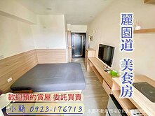  專任小簡推👍北區綠園道旁高樓層裝潢獨洗曬美套房