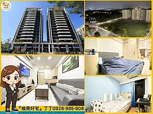 陽光新未來#高樓層景觀#兩房+機上車位