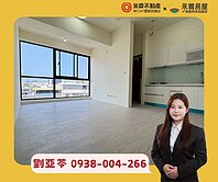 亞苓推薦💚低總價A8【樂善妍】全新未住過兩房車