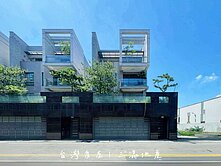 太平臻建築V 大面寬臨路併排雙車電梯豪墅