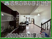 環境佳✅新屋免整理/5房前院停車透天