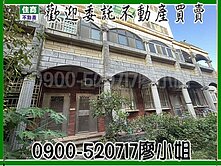 虹熏推薦✅亞太郡/近觀音客運花園車庫別墅